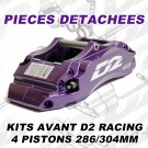 Pièces Détachées pour Kits Avant - 4 Pistons 286 & 304 mm